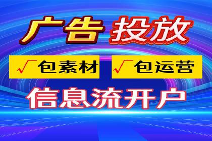 某行业巨头如何利用今日头条信息流广告提升品牌影响力